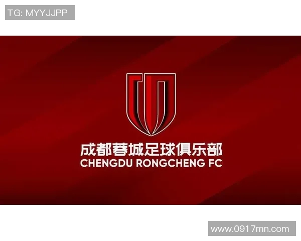 成都足球队运营革新探索：从管理模式到球迷互动的全方位升级
