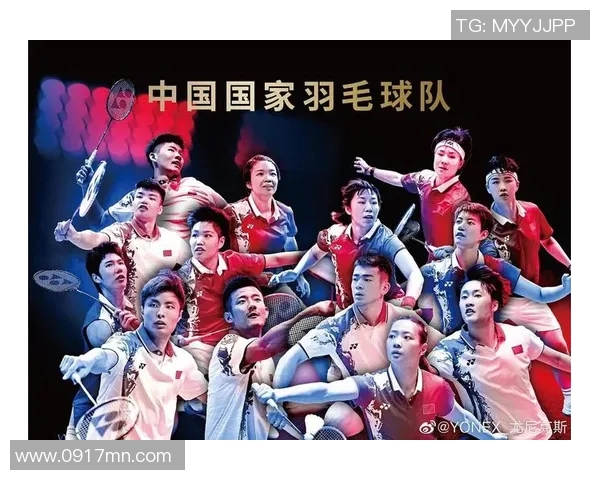 杭州羽毛球队与深圳羽毛球队赛后复盘力量对比分析与启示