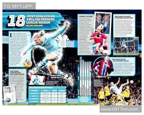 穿25号足球明星的传奇旅程与背后故事揭秘